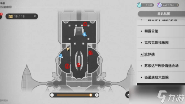 崩壞星穹鐵道2.3暉長石號全書籍收集在哪裡