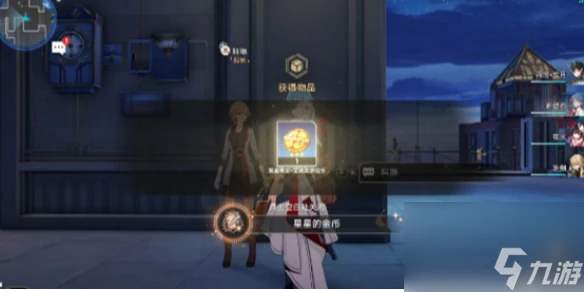 崩壞星穹鐵道星星的金幣成就攻略