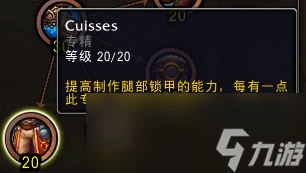 魔獸世界11.0制皮專精技能介紹