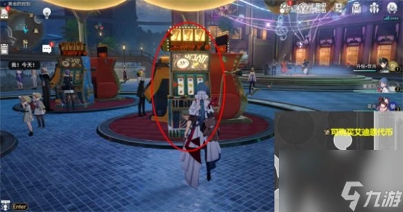 崩壞星穹鐵道星星的金幣成就攻略