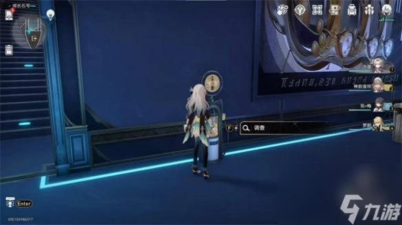 崩壞星穹鐵道極品飛車成就達成攻略