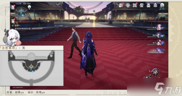 崩壞星穹鐵道退房任務攻略