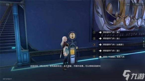 崩壞星穹鐵道極品飛車成就達成攻略