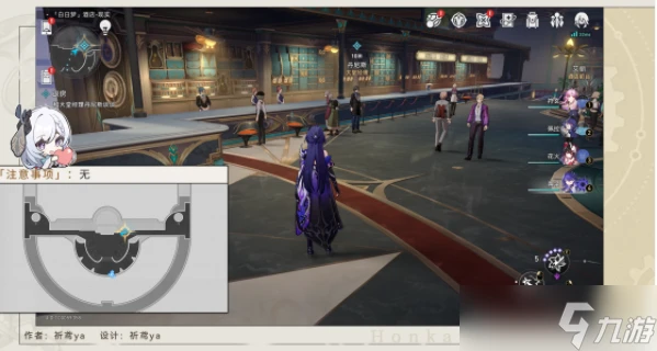 崩壞星穹鐵道退房任務攻略