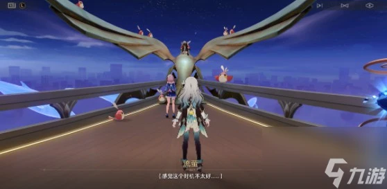 崩壞星穹鐵道與我同行/在路上成就怎麼做