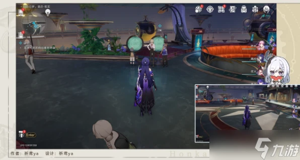 崩壞星穹鐵道退房任務攻略