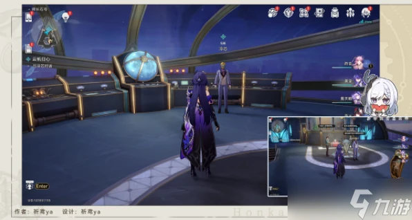 崩壞星穹鐵道雲帆歸心任務攻略