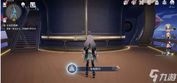 崩壞星穹鐵道與我同行/在路上成就怎麼做