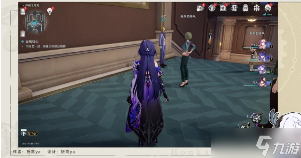 崩壞星穹鐵道雲帆歸心任務攻略