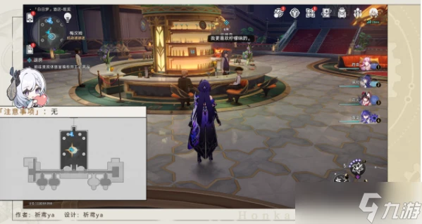 崩壞星穹鐵道退房任務攻略