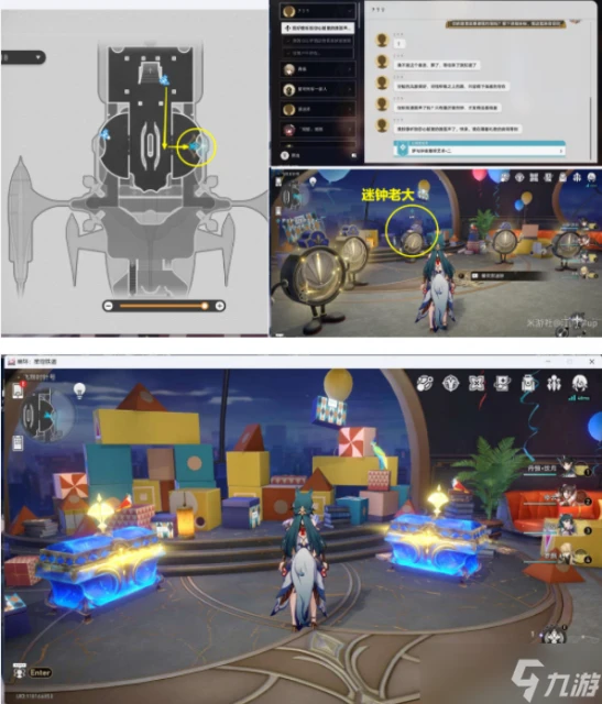 崩壞星穹鐵道7個黃金限定艾迪恩遊戲幣收集在哪裡