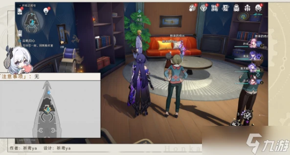 崩壞星穹鐵道雲帆歸心任務攻略