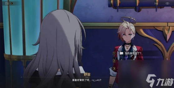 崩壞星穹鐵道繁花將盡/生活多美好成就玩法技巧