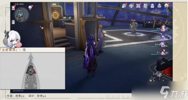 崩壞星穹鐵道雲帆歸心任務攻略