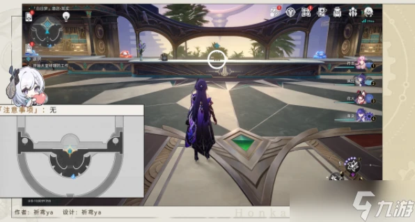 崩壞星穹鐵道退房任務攻略