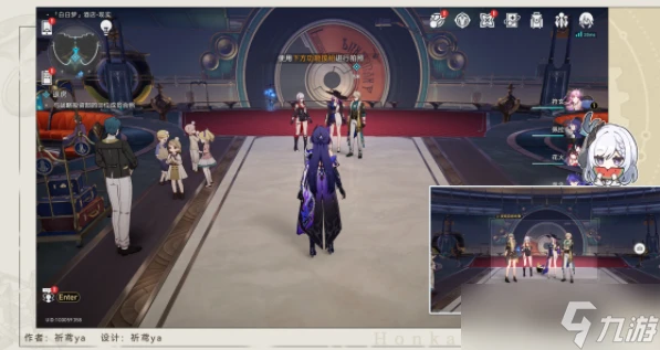 崩壞星穹鐵道退房任務攻略