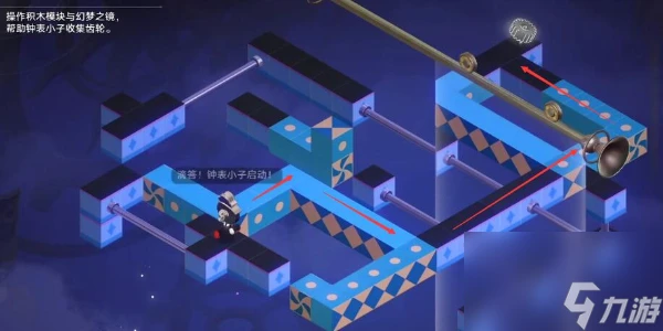 崩壞星穹鐵道夢境迷鍾第二關攻略