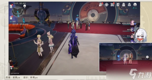 崩壞星穹鐵道退房任務攻略