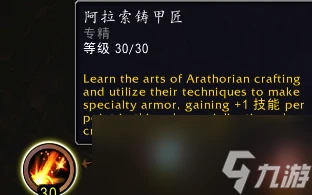 魔獸世界11.0制皮專精技能介紹