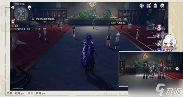 崩壞星穹鐵道退房任務攻略