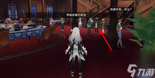 崩壞星穹鐵道士兵的報酬任務怎麼完成