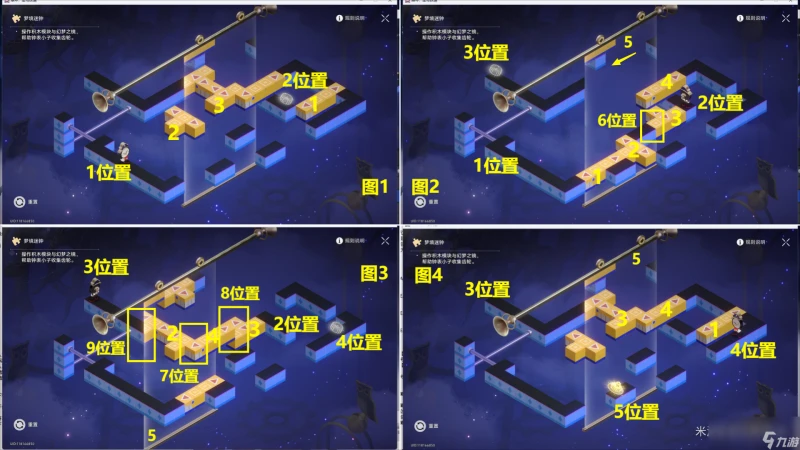 崩壞星穹鐵道暉長石號娛樂部迷鍾解密攻略