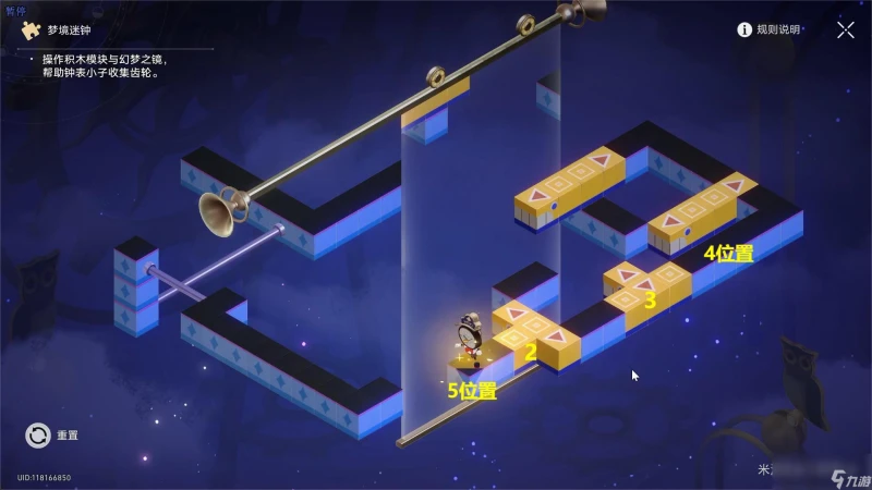 崩壞星穹鐵道暉長石號娛樂部迷鍾解密攻略