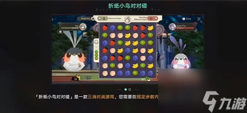 崩壞星穹鐵道士兵的報酬任務怎麼完成