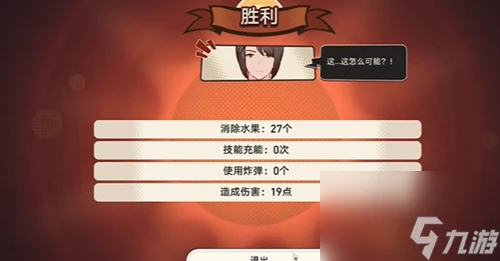 崩壞星穹鐵道士兵的報酬任務怎麼完成