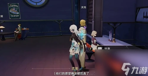 崩壞星穹鐵道士兵的報酬任務怎麼完成