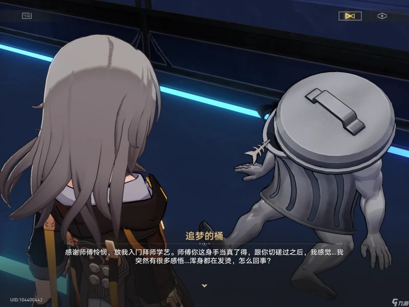 崩壞星穹鐵道暉長石號王下一桶在哪