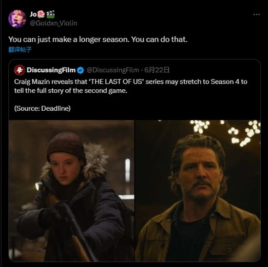 編劇透露《美末》第二季沒講完故事 引粉絲不滿