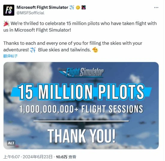 都愛開飛機：《微軟飛行模擬》遊戲玩家超過1500萬！