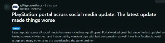 PS掌機更新疑似存在嚴重問題:多人反應斷連 畫質下降