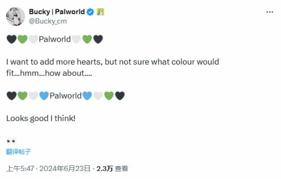 《幻獸帕魯》PS5版或將到來！社區經理巧妙暗示