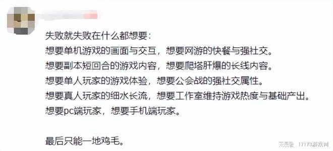 老頭環DLC全員開掛把玩家打破防 米哈游衝破騰訊封鎖短暫登頂