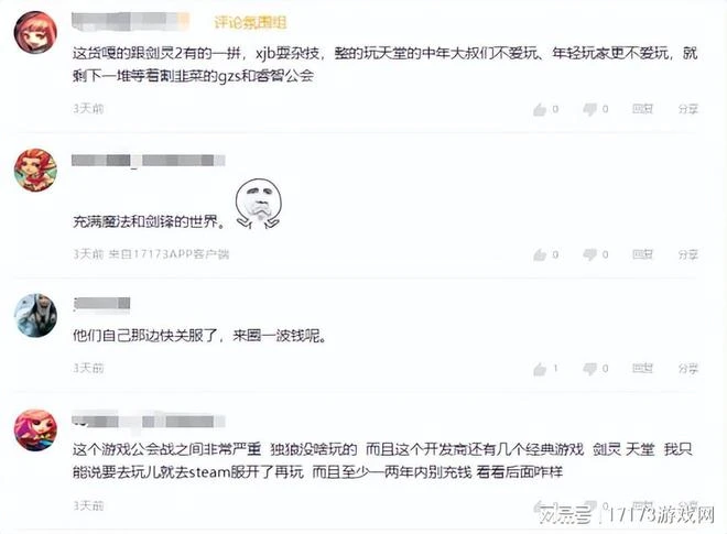 老頭環DLC全員開掛把玩家打破防 米哈游衝破騰訊封鎖短暫登頂