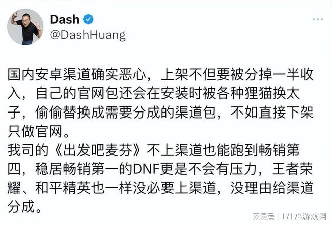 老頭環DLC全員開掛把玩家打破防 米哈游衝破騰訊封鎖短暫登頂
