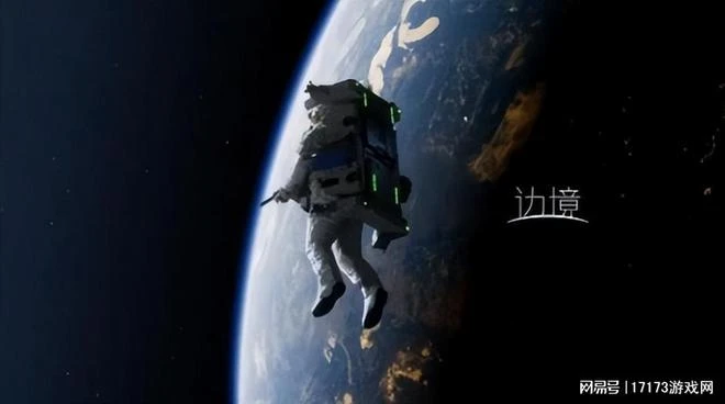 老頭環DLC全員開掛把玩家打破防 米哈游衝破騰訊封鎖短暫登頂