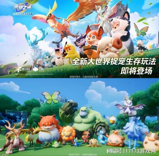 老頭環DLC全員開掛把玩家打破防 米哈游衝破騰訊封鎖短暫登頂