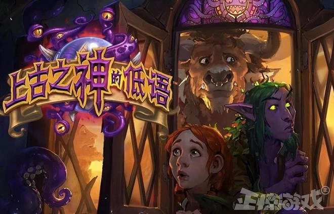 牌面全無！魔獸新版本的幕後大BOSS，竟是爐石的白板卡