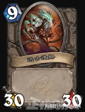 遲到八年的彩蛋！一張爐石的白板卡，混成魔獸11.0大BOSS