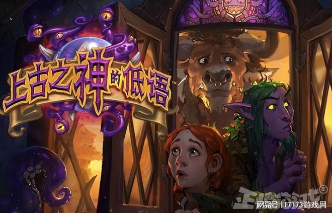 遲到八年的彩蛋！一張爐石的白板卡，混成魔獸11.0大BOSS