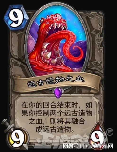 遲到八年的彩蛋！一張爐石的白板卡，混成魔獸11.0大BOSS