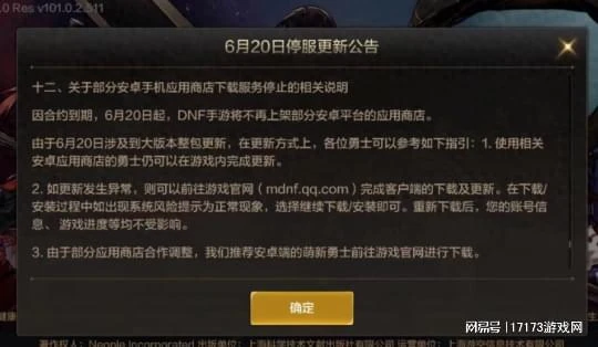 華為也乾了！《DNF手游》硬剛渠道服，《劍靈2》爆改動作玩法