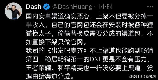 華為也乾了！《DNF手游》硬剛渠道服，《劍靈2》爆改動作玩法