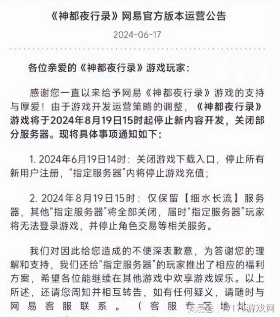 華為也乾了！《DNF手游》硬剛渠道服，《劍靈2》爆改動作玩法