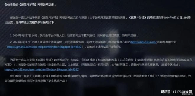 華為也乾了！《DNF手游》硬剛渠道服，《劍靈2》爆改動作玩法