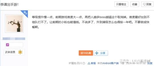 華為也乾了！《DNF手游》硬剛渠道服，《劍靈2》爆改動作玩法