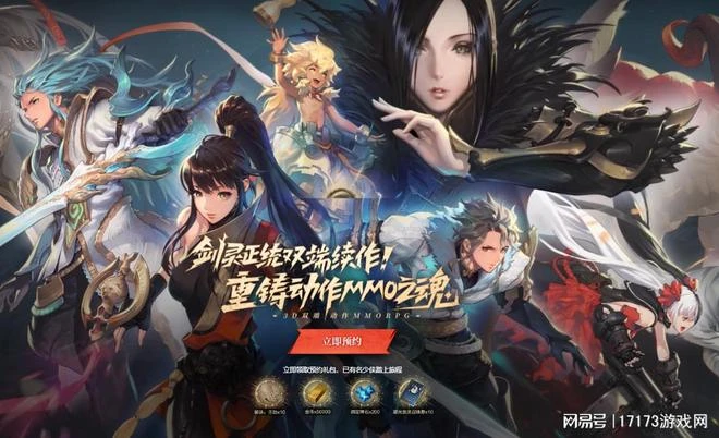 華為也乾了！《DNF手游》硬剛渠道服，《劍靈2》爆改動作玩法